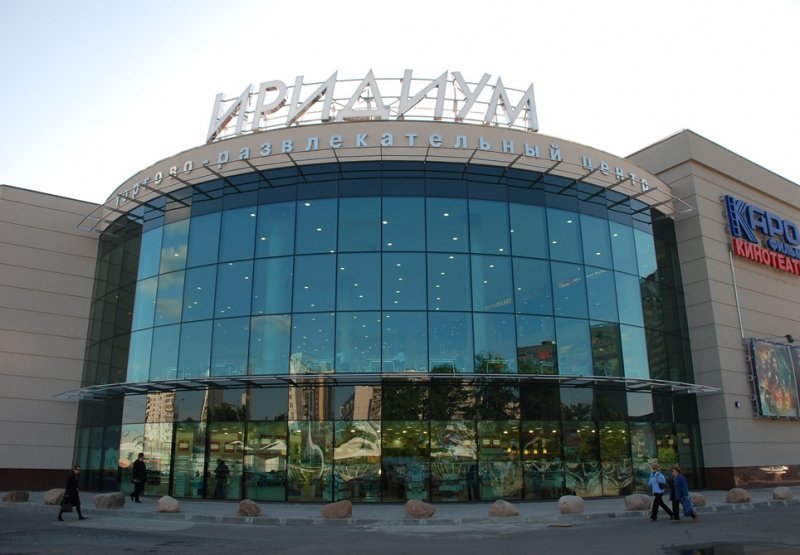зеленоград торговый центр иридиум. иридиум зеленоград магазины. зеленоград торговый центр иридиум. зеленоград торговый центр иридиум. кинотеатр иридиум зеленоград.