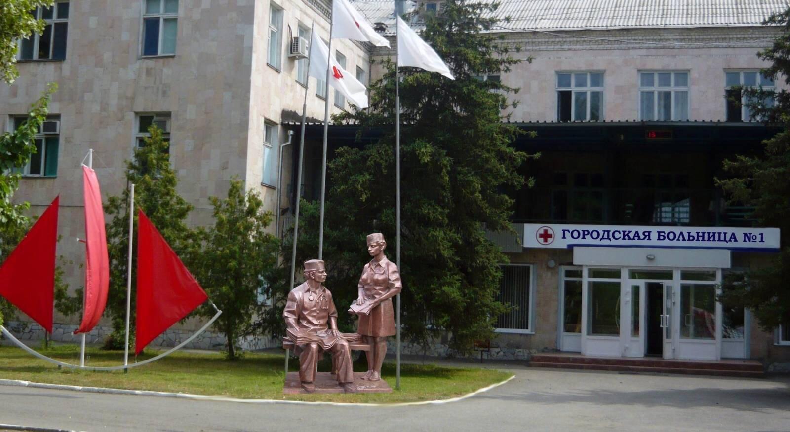 1 гор больница волгодонск. Городская больница 1 волгодонск. Городская больница № 1 первомайский пер. Волгодонск первомайский 46 45. Волгодонск больница.