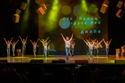 Центр танца и творческого развития red hill, с рейтингом 4.9 - находится по адресу Московская область, Красногорск, Дачная улица, 11а 