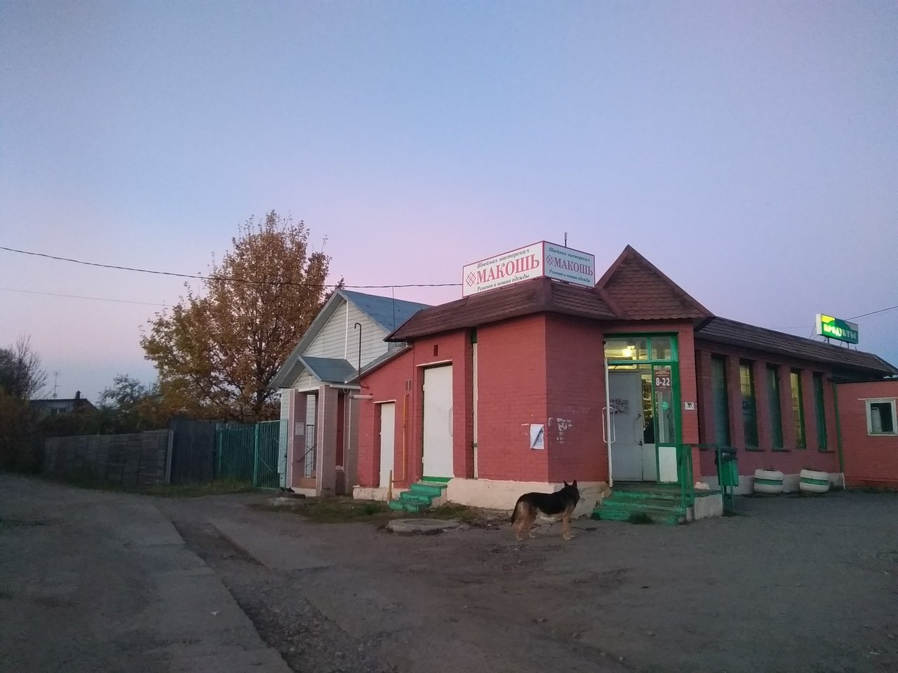 Полевая 2 тверь. Полевая 30 а Тверь. Магазин одежды в Мамулино Тверь.