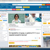 фото от пользователя Diman B в отзыве о интернет-портале 9111.ru