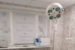 Ветеринарная клиника Айболит, с рейтингом 2.8 - находится по адресу Московская область, Одинцово, микрорайон Новая Трёхгорка, Кутузовская улица, 10 