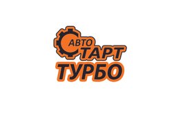 Автосервис АвтоСтарт, с рейтингом 4.3 - находится по адресу Волгоград, шоссе Авиаторов, 5 