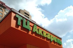 Торговый центр Акварель, с рейтингом 3 - находится по адресу Московская область, рп. Октябрьский, улица 60 лет Победы, 1Б 