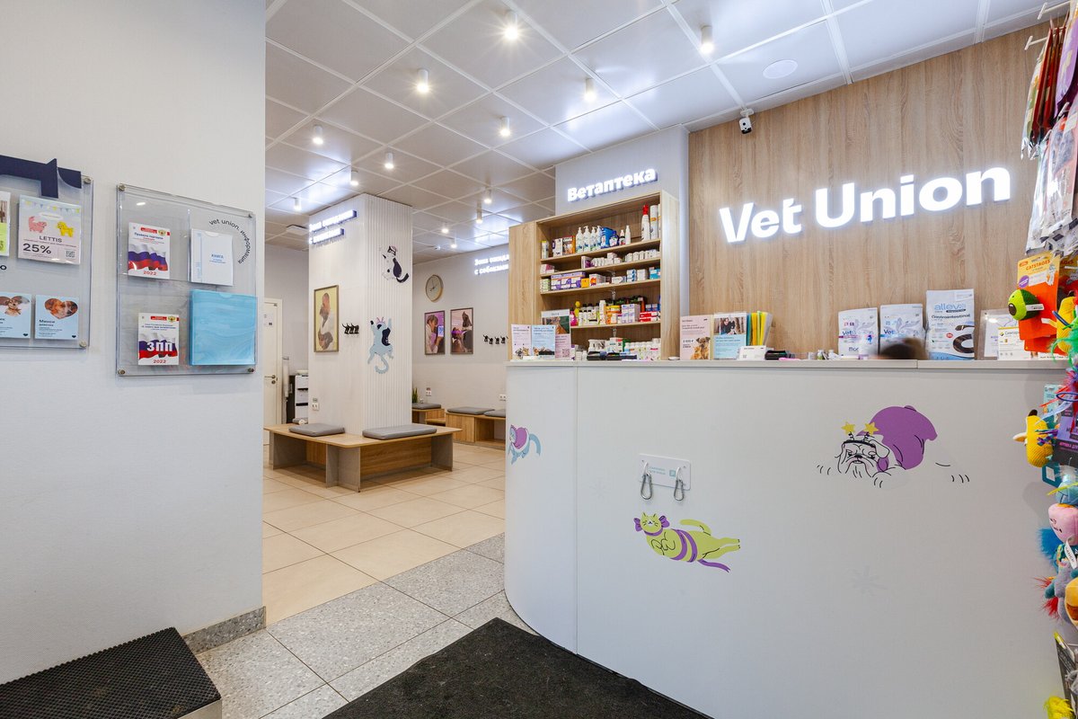фотография Ветеринарной клиники Vet Union на проспекте Вернадского, 39