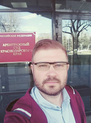 Адвокат, бизнес-консультант Андрей Геннадьевич Кальнишевский