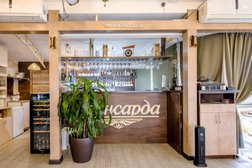 Кафе Мансарда, с рейтингом 4.5 - находится по адресу Сочи, улица Конституции СССР, 44/3 