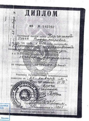 Врач функциональной диагностики Ольга Владимировна Корчагина