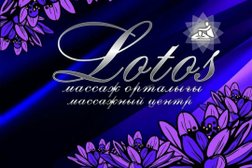 Центр по обучению детского и взрослого массажа Lotos, с рейтингом 5 - находится по адресу Шымкент, проспект Республики, 2А 