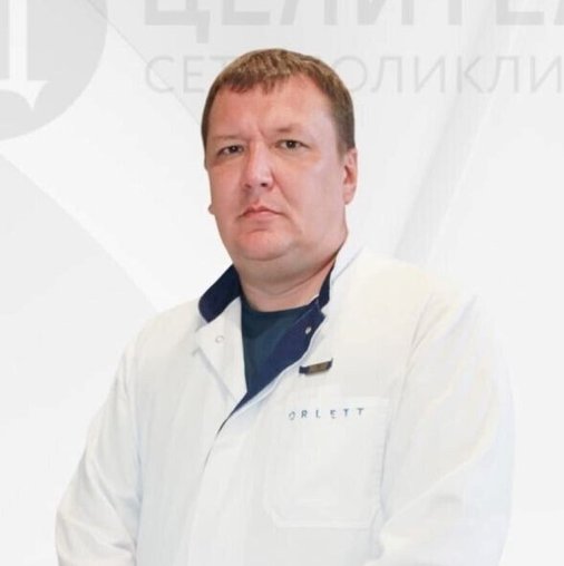 Григорий Витальевич Гаврилов