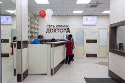 Клинико-диагностический центр Доктор-А, с рейтингом 4.8 - находится по адресу Тюмень, Широтная улица, 189 к1 