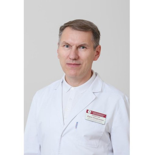 Фарит Шакирьянович Хабибуллин