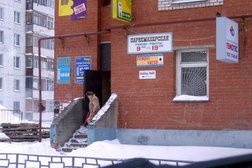 Мастерская по чистке подушек, с рейтингом 3.9 - находится по адресу Нижний Новгород, улица Героя Васильева, 9 