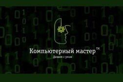 Сервисный центр КМ, с рейтингом 4.9 - находится по адресу Тула, Красноармейский проспект, 30 