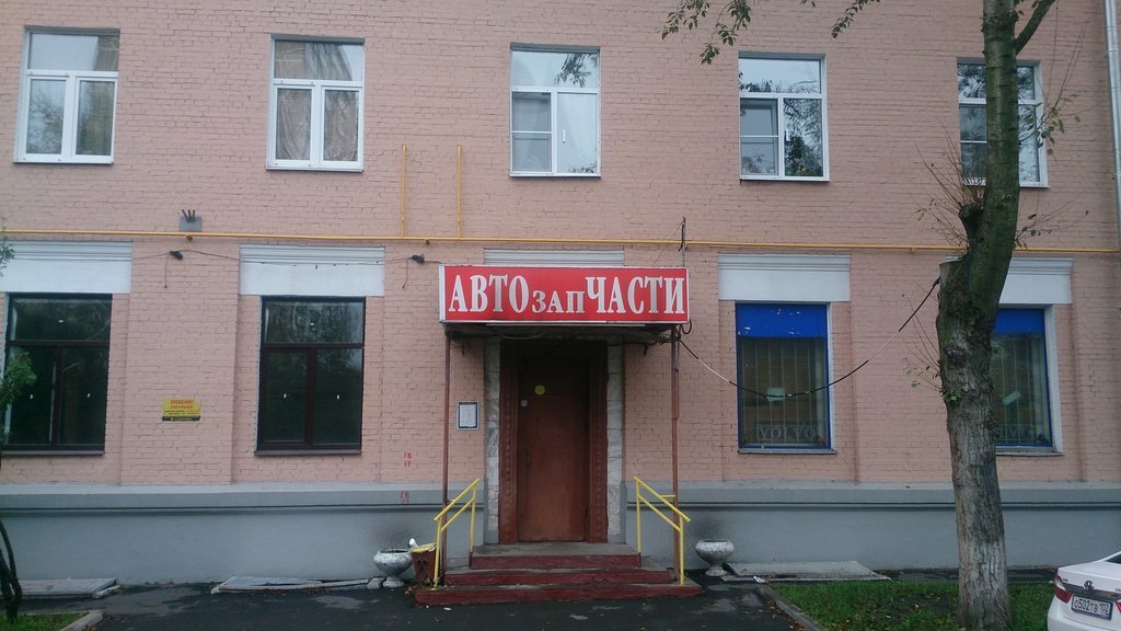 Auto Rus Ru Интернет Магазин В Москве