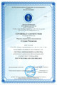 сертификат/документ Компании Студия Ремонтов в Москва-Сити