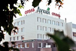 Гостинично-ресторанный комплекс Дубки, с рейтингом 4 - находится по адресу Самара, Демократическая улица, 45а 