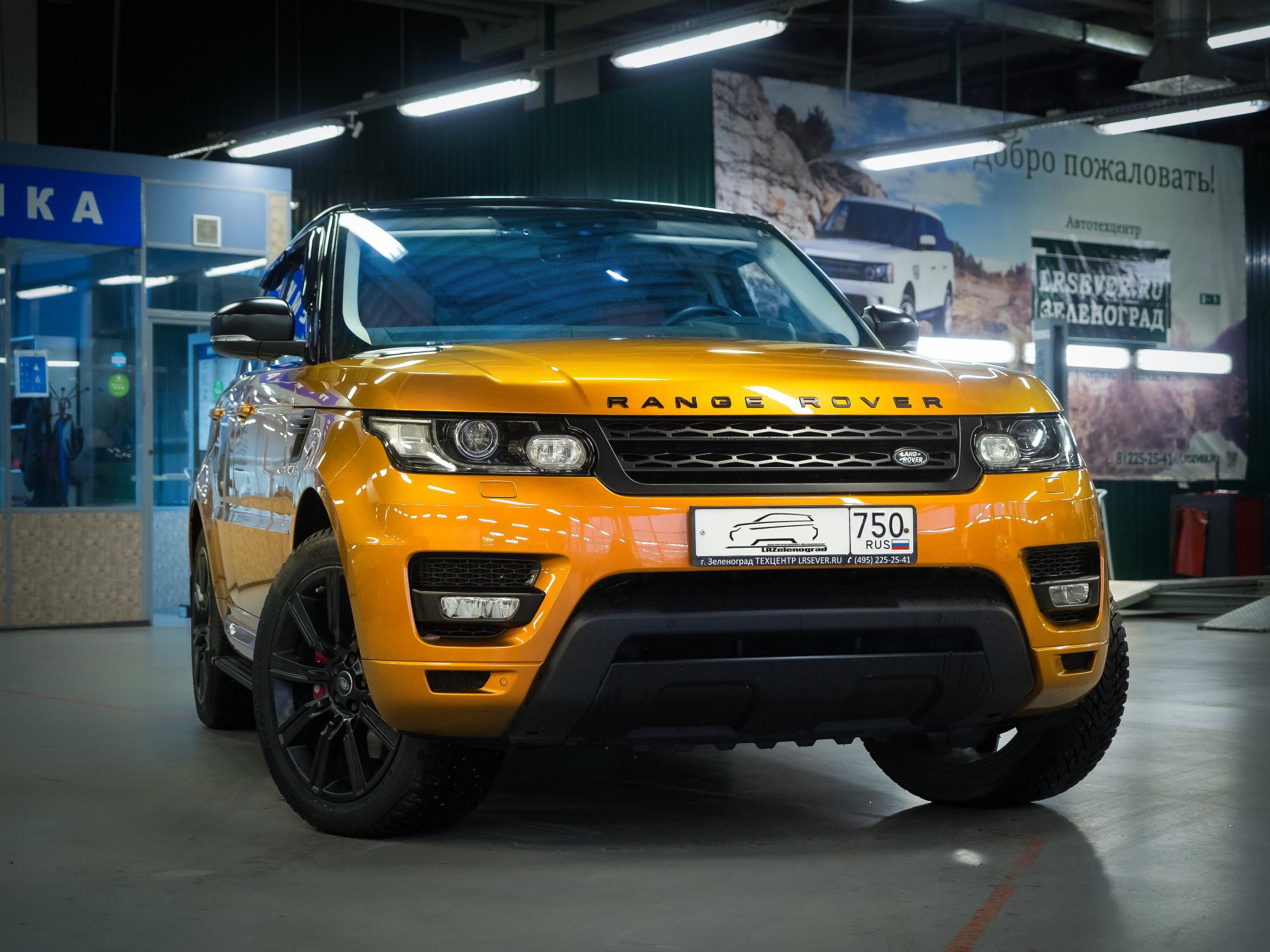 Сервис land rover ульяновск