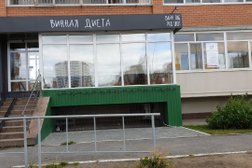 Винная диета