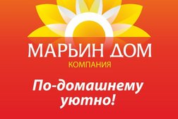 Компания по аренде коттеджей Марьин Дом, с рейтингом 2 - находится по адресу Екатеринбург, проспект Ленина, 5/3 
