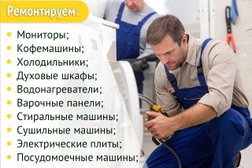 Сервисный центр Рядом мастер, с рейтингом 5 - находится по адресу Воронеж, Московский проспект, 130 