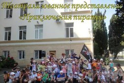 Лицей №59, с рейтингом 2.9 - находится по адресу Сочи, Садовая улица, 51 