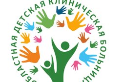 Детская поликлиника областной центр детской эндокринологии, с рейтингом 2.7 - находится по адресу Екатеринбург, улица 8 Марта, 1 