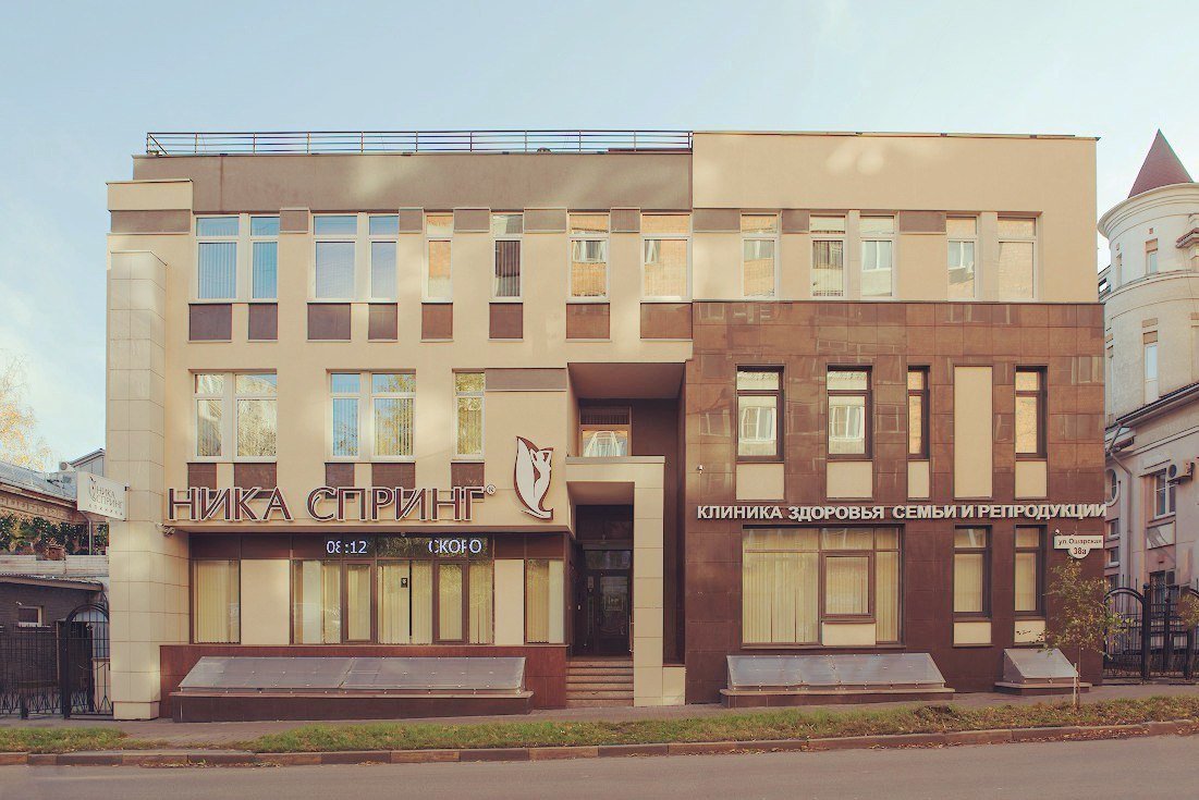 фотография Медицинская клиника и лаборатория Ника спринг на Ошарской улице