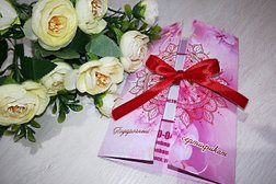 Спа салон Багира, с рейтингом 4.3 - находится по адресу Нижегородская область, Дзержинск, улица Грибоедова, 24 