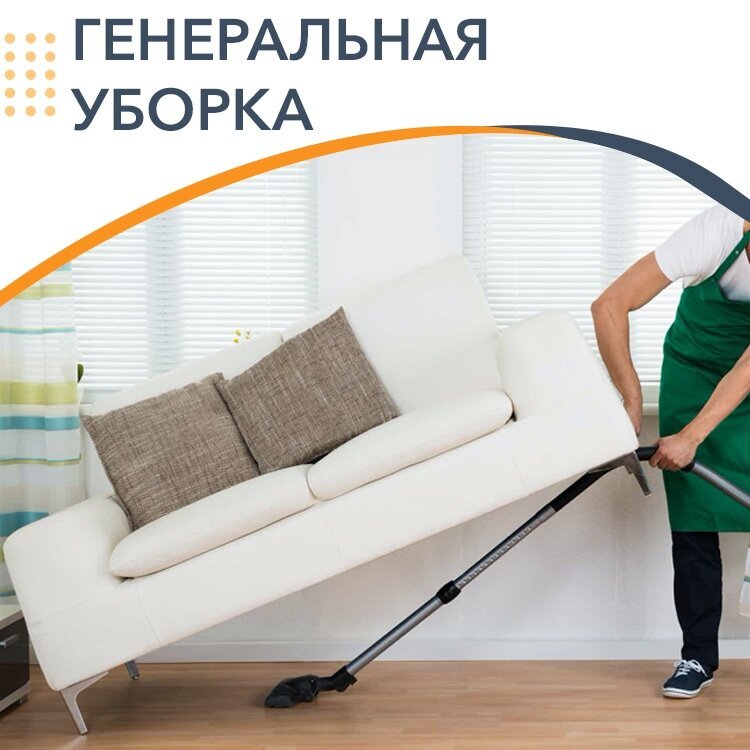 услуги населению картинки. сц ростов-на-дону. бытовые услуги ростов. ремонт одежды ростов-на-дону. бытовые услуги ростов.