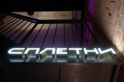 Сплетни by Anna Asti, с рейтингом 4.7 - находится по адресу Москва, улица Кузнецкий Мост, 3 ст2 