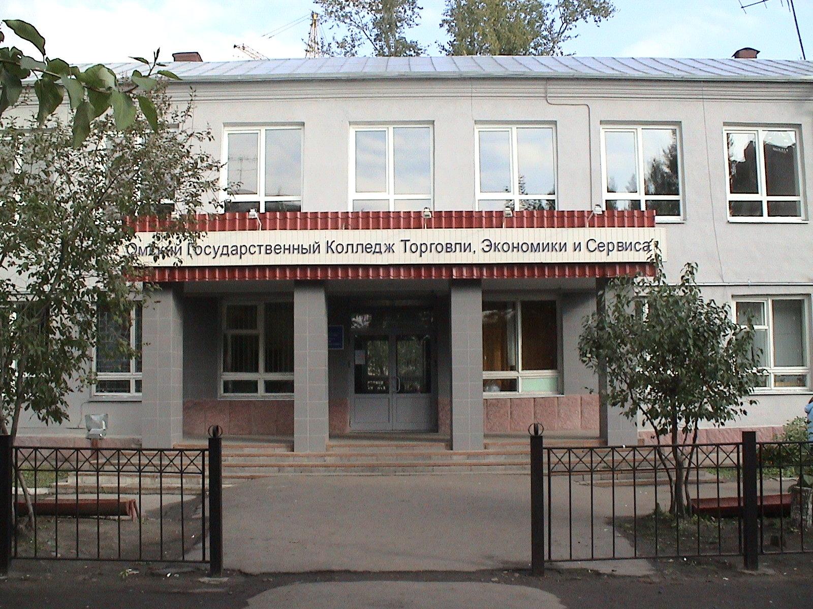 Архитектура колледж омск