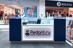 Сервис Pedant.ru центр по ремонту смартфонов, планшетов, ноутбуков, с рейтингом 4.7 - находится по адресу Республика Башкортостан, Уфа, Энтузиастов, 20 