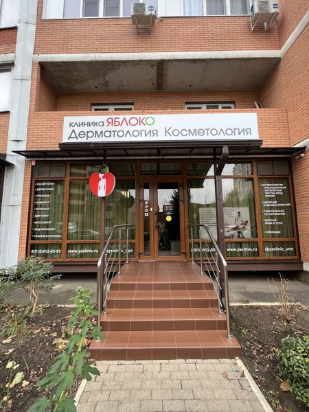 Дерматологический центр юго западная. Дерматологический центр юго западная. Дерматологический центр юго западная. Медицинский центры на юго-западе. Дерматологический центр юго западная.