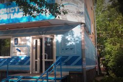 Торгово-монтажная компания Security Systems, с рейтингом 3 - находится по адресу Пермь, улица Максима Горького, 75 