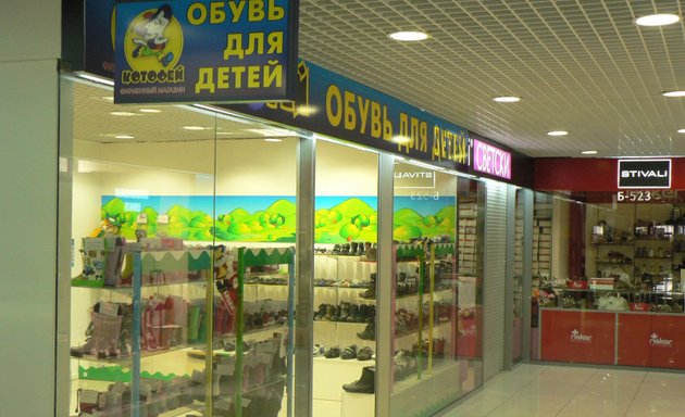 Магазин Недорогих Телефонов Екатеринбург