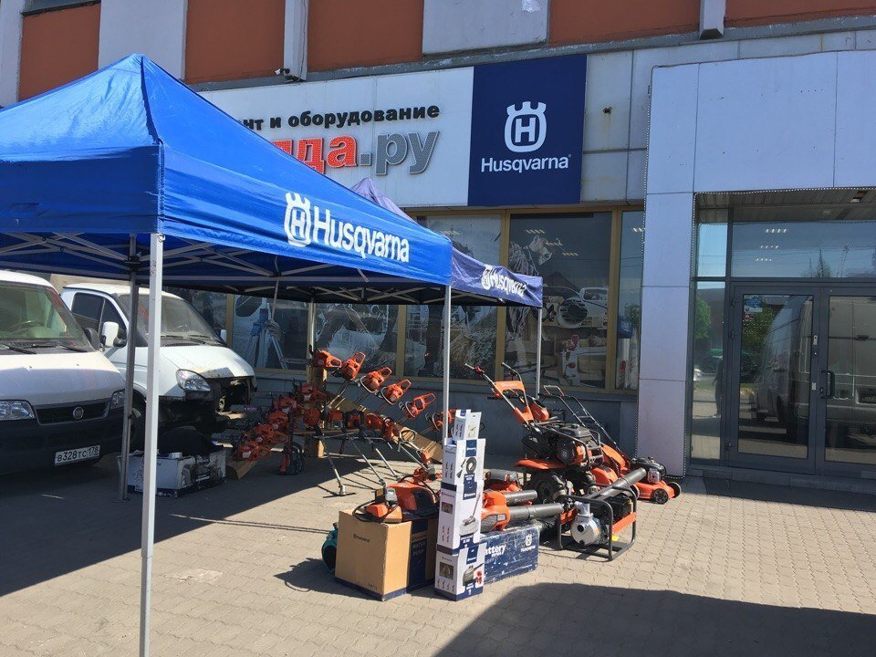 Проспект Интернет Магазин