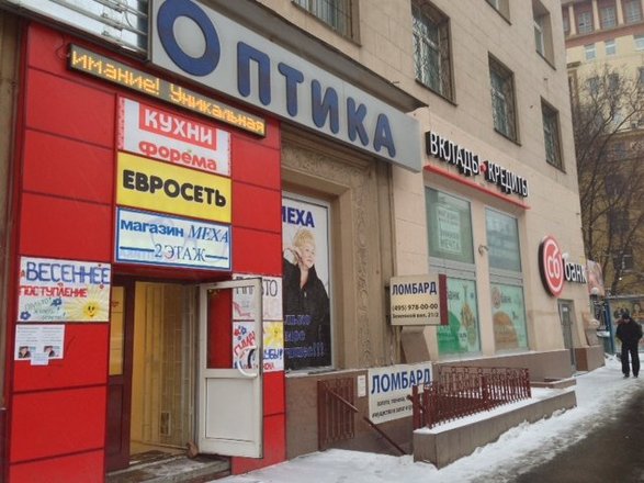 продажа швейцарских часов ломбард в москве