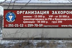 Агентство Авалон, с рейтингом 4 - находится по адресу Красноярск, 60 лет Октября, 111 