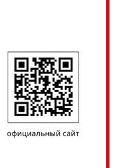 Клиент-менеджер Евгений Иванов