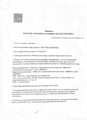 сертификат/документ Клиники Ирины Павловой на улице Степана Разина