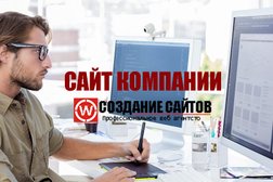Веб-студия Создание сайтов, с рейтингом 4.5 - находится по адресу Ростов-на-Дону, улица Города Волос, 6 