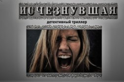 Квесты в реальности Fantasmia, с рейтингом 4.5 - находится по адресу Пенза, Каракозова, 33 