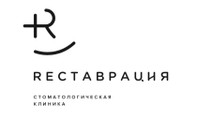 сертификат/документ Стоматологической клиники Реставрация на Марксистской улице
