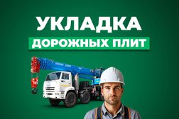 Строительная компания Монтажотряд, с рейтингом 4 - находится по адресу Мытищи, Фуражный проезд, 4ст1 