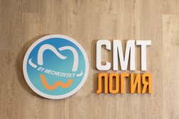 Стоматологическая клиника Смт-логия, с рейтингом 4 - находится по адресу Новосибирск, Ядринцевская улица, 18 