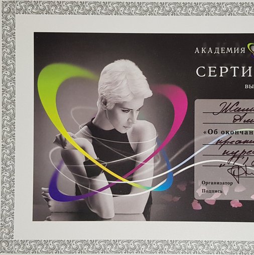 Алла Жиленкова