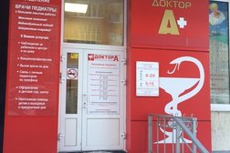 Медицинский центр Доктор Арбитайло, с рейтингом 5 - находится по адресу Тюмень, улица Ю.-Р.Г. Эрвье, 16 к1/10 
