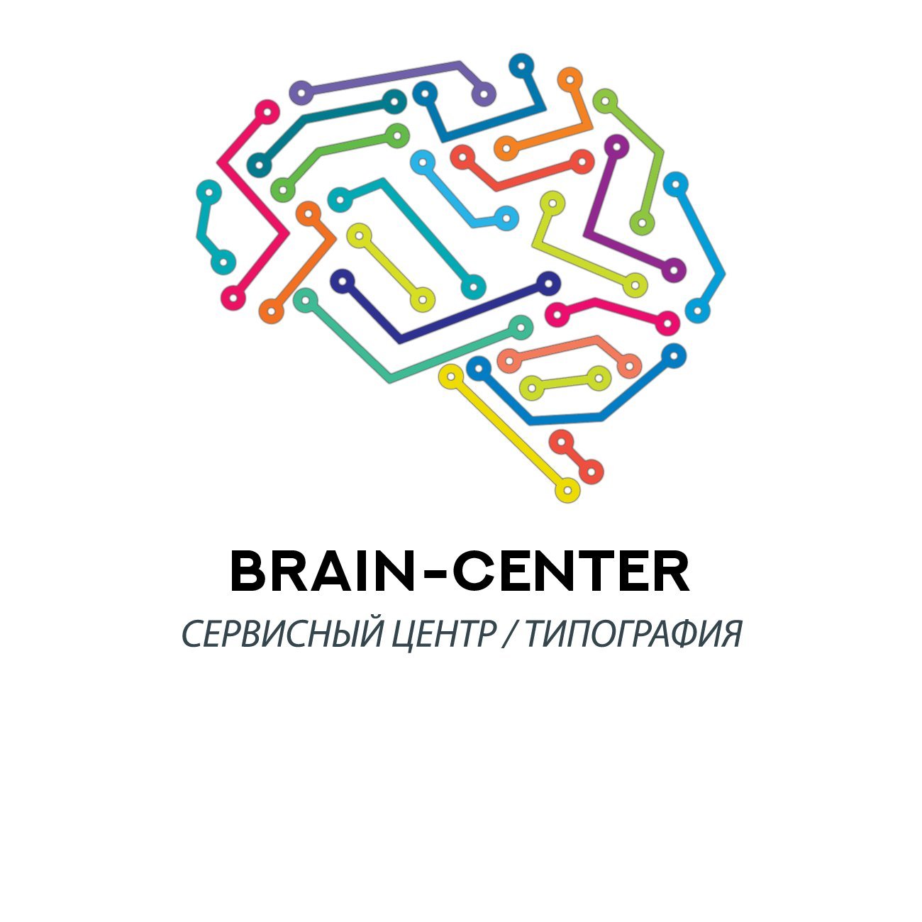 Brain center