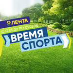 Магазин Лента В Люберцах Магазин Лента В Люберцах
